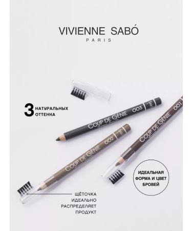 VIVIENNE SABO Eyebrow pencil Coup de Genie t. 001 - Buy Online on GoSupps.com