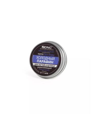DNC Cream cold paraffin for nails and cuticle strengthening - Buy Online on GoSupps.com