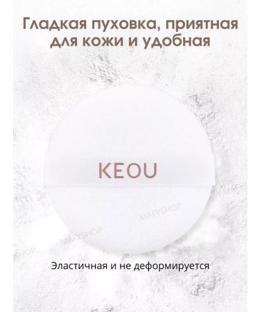 MAFYLON Mineral powder for face - Buy Online on GoSupps.com