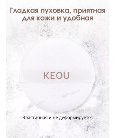 Matte White face powder - Buy Online on GoSupps.com