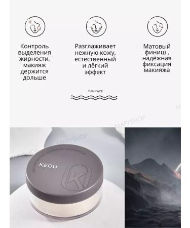Matte White face powder - Buy Online on GoSupps.com
