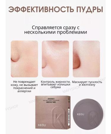 Matte Mineral powder for face - Buy Online on GoSupps.com