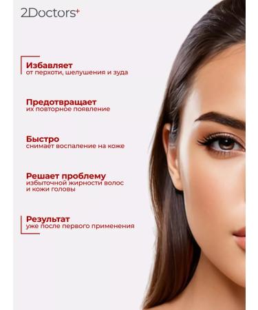 Skin&Hair Hair shampoo from dandruff sulsen - Buy Online on GoSupps.com