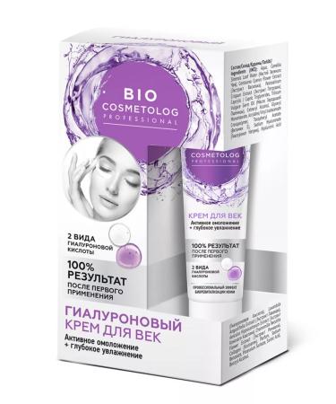 NatureLight Feature cream hyaluronic