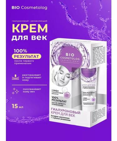 NatureLight Feature cream hyaluronic - Buy Online on GoSupps.com