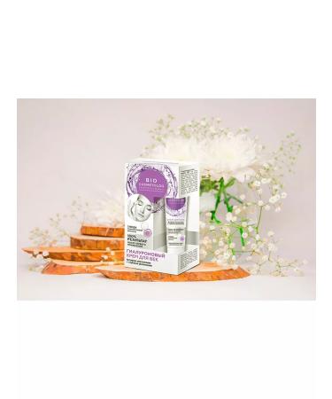 NatureLight Feature cream hyaluronic - Buy Online on GoSupps.com