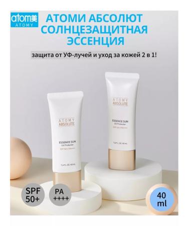 Atomy Atomi Absolute Sunscare Cream Essence for the Face SPF 50+