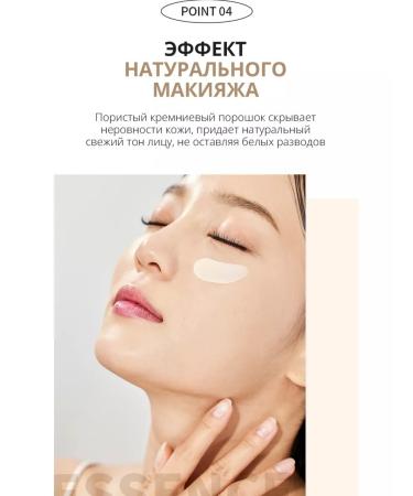 Atomy Atomi Absolute Sunscare Cream Essence for the Face SPF 50+ - Buy Online on GoSupps.com