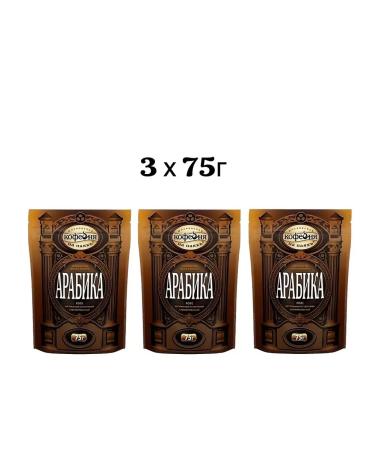Moscow Coffee Shop on Shares Soluble coffee arabica 3x75g
