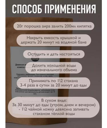 Nine root ground powder 100 g - Buy Online on GoSupps.com