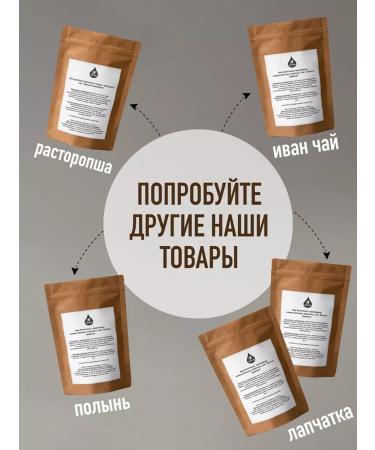 Nine root ground powder 100 g - Buy Online on GoSupps.com