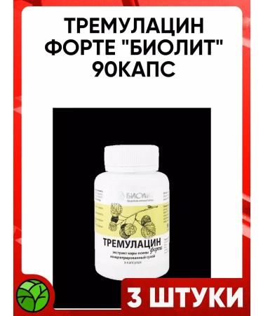 Biolith Tremolatsin -fort 90 capsules