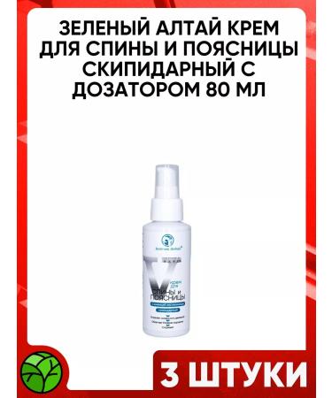 Green Altai The cream for the back and lower back of the turpentine 80ml