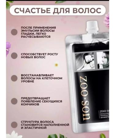 Artlia Emulsion of hair mask - Buy Online on GoSupps.com