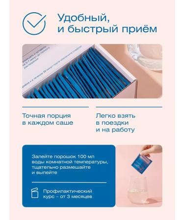 Health Code Enzymatic fish collagen NS+ in powder (Sasha) - Buy Online on GoSupps.com