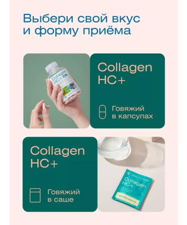 Health Code Enzymatic fish collagen NS+ in powder (Sasha) - Buy Online on GoSupps.com