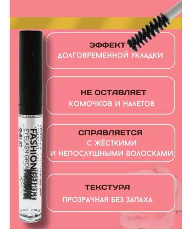 AHMAD SHOP Eyebrow gel - Buy Online on GoSupps.com