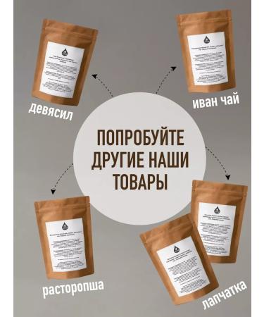 Wormwood bitter grass is whole 200 grams - Buy Online on GoSupps.com