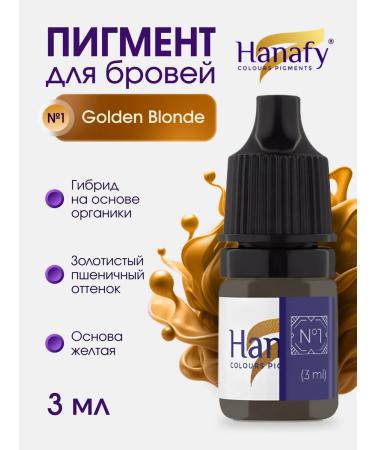 Hanafy Pigment for permanent and tattoo of eyebrows No. 1 Hanafi