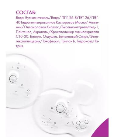 SkinpHoria Serum for eyelash growth and eyebrows strengthening 8 in 1 - Buy Online on GoSupps.com