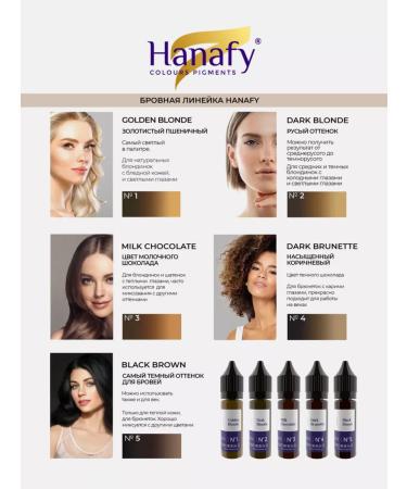 Hanafy Pigment for permanent and eyebrow tattoo No. 2 Hanafi - Buy Online on GoSupps.com