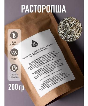 Proophasha spotted fruits whole 200 g