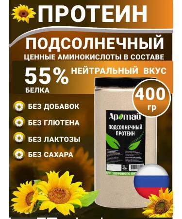 Aratai Sunflower protein 400 grams