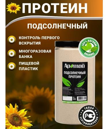Aratai Sunflower protein 400 grams - Buy Online on GoSupps.com