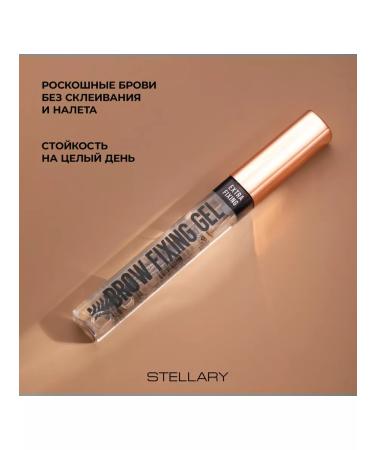 Stellary Brow Fixing Gel eyebrow gel 8 ml - Buy Online on GoSupps.com