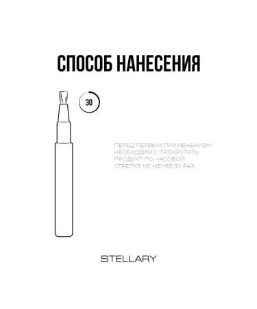 Stellary Cream for face Cream Concealeler tone 02 - Buy Online on GoSupps.com