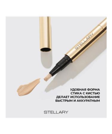 Stellary Cream for face Cream Concealeler tone 02 - Buy Online on GoSupps.com
