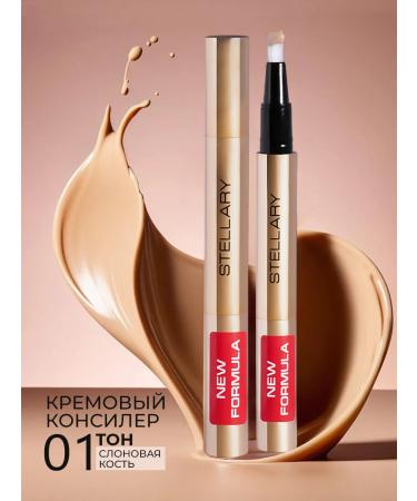 Stellary Cream for face Cream Concealeler tone 01