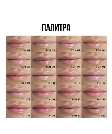 Stellary Sexy Gloss lip glossy tone 14 First Kiss 4 ml - Buy Online on GoSupps.com