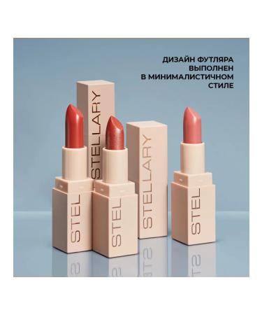 Stellary Lipstick lip shade 25 Sweet Cacao 3.8 g - Buy Online on GoSupps.com