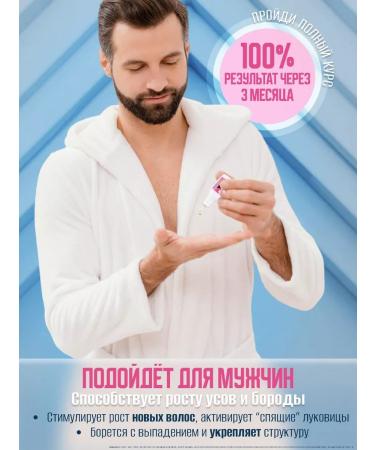 Alexirm Hair growth lotion 2 pcs +gift - Buy Online on GoSupps.com
