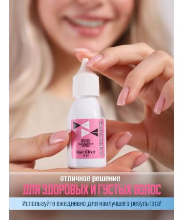 Alexirm Hair growth lotion 2 pcs +gift - Buy Online on GoSupps.com