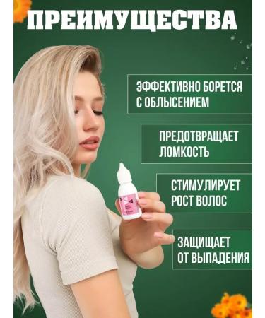 Alexirm Lotion for hair growth of beard and eyebrows 3 pcs. + Gift - Buy Online on GoSupps.com