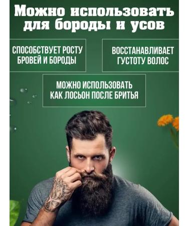 Alexirm Lotion for hair growth of beard and eyebrows 3 pcs. + Gift - Buy Online on GoSupps.com