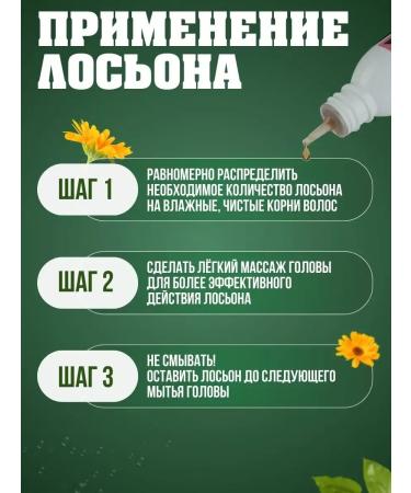 Alexirm Lotion for hair growth of beard and eyebrows 3 pcs. + Gift - Buy Online on GoSupps.com