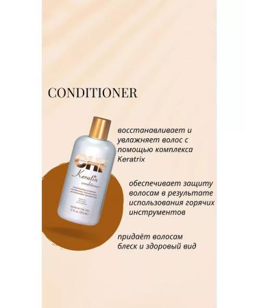 chi Shampoo and hair air conditioner restoration of keratin - Buy Online on GoSupps.com