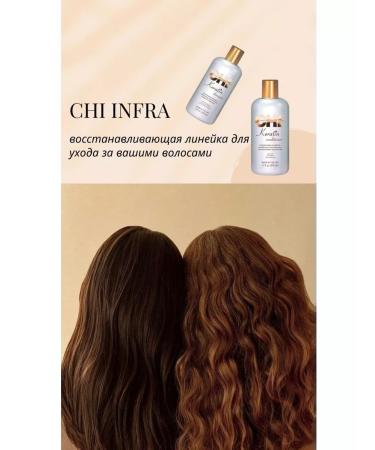 chi Shampoo and hair air conditioner restoration of keratin - Buy Online on GoSupps.com