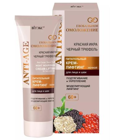 Vitex Cream Lifting Facial and Neck 60+ Night Global Rejuvenation