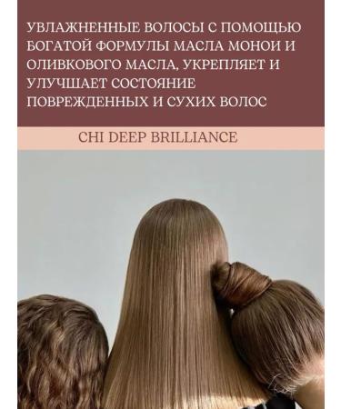 chi Moisturizing shampoo and air conditioning - Buy Online on GoSupps.com