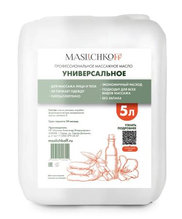 MASLICHKOFF Massage universal oil 5 liters - Buy Online on GoSupps.com
