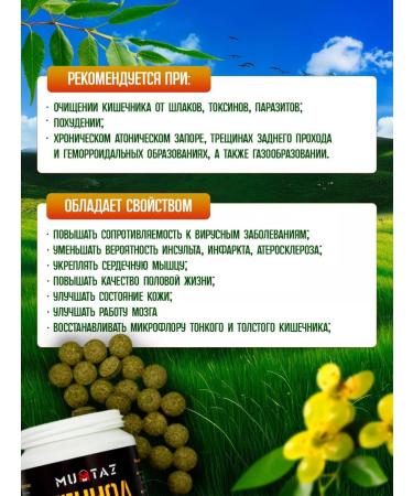 MUMTAZ Sennol Senna laxative for weight loss 100 tablets - Buy Online on GoSupps.com