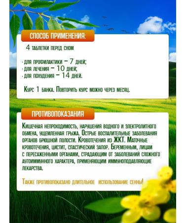 MUMTAZ Sennol Senna laxative for weight loss 100 tablets - Buy Online on GoSupps.com