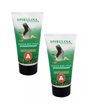 Spirulina - PHYTOSILA Mask for the face moisturizing with vitamin A 150 ml 2pcs