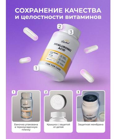 VitaMeal Hyaluronic acid in Hyaluronic Acid capsules - Buy Online on GoSupps.com