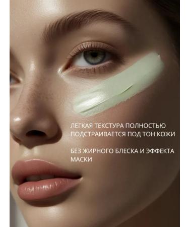 sadoer Base for makeup tricolor primer for the face base 3B1 - Buy Online on GoSupps.com