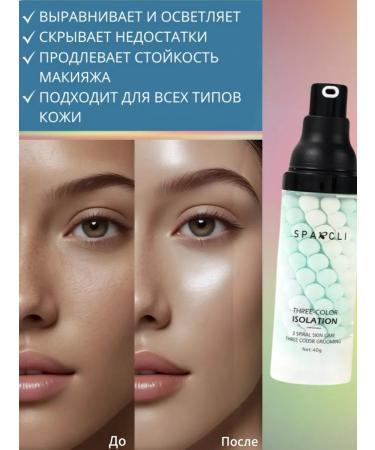 sadoer Base for makeup tricolor primer for the face base 3B1 - Buy Online on GoSupps.com